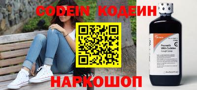 гидра Ливны