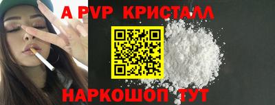 сатива Ликино-Дулёво