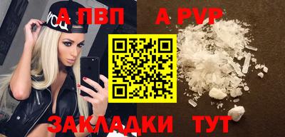 гидра Ливны