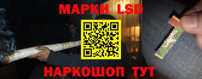 гидра Ливны