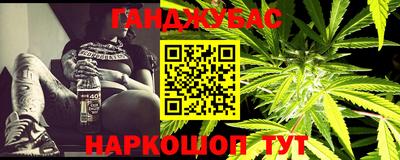 гидра Ливны