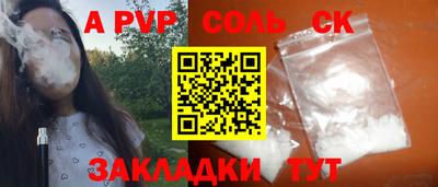 гидра Ливны