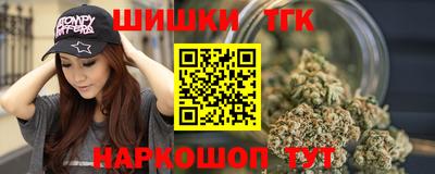 гидра Ливны