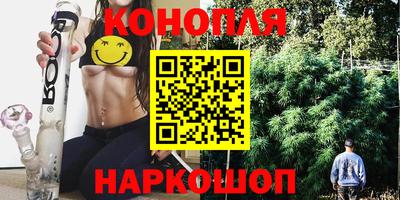 гидра Ливны