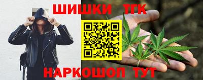 гидра Ливны