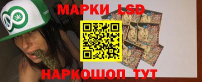 сатива Ликино-Дулёво