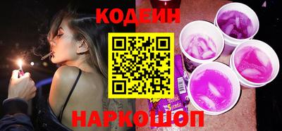 гидра Ливны