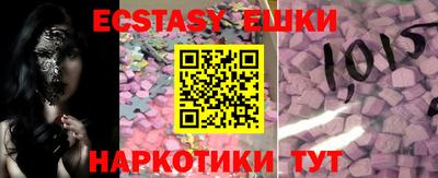 гидра Ливны