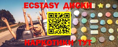 гидра Ливны