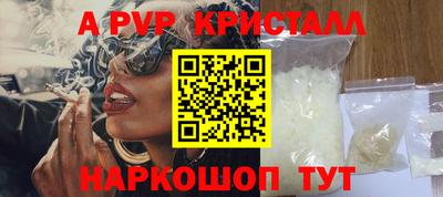 гидра Ливны