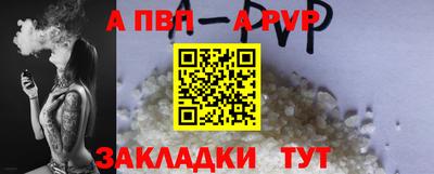 apvp Лесосибирск
