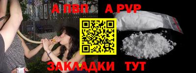 сатива Ликино-Дулёво