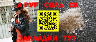 apvp Лесосибирск