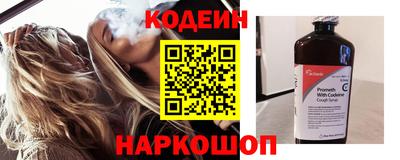 гидра Ливны