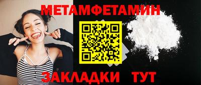 сатива Ликино-Дулёво