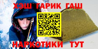 гидра Ливны