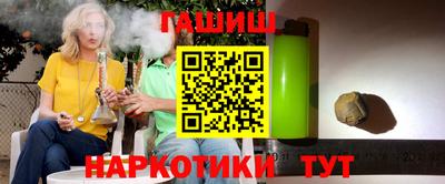 сатива Ликино-Дулёво