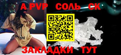 apvp Лесосибирск