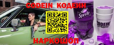 гидра Ливны