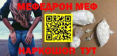 гидра Ливны