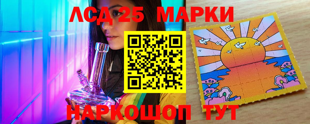 ЛСД экстази ecstasy  blacksprut зеркало  Калач-на-Дону  Вход с VPN  Лсд 25 экстази 