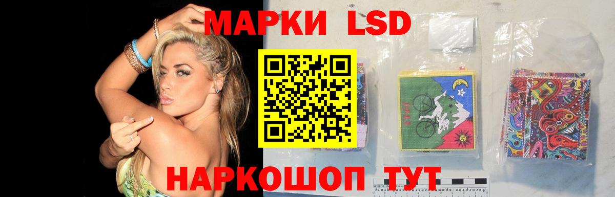 LSD-25 экстази кислота Калач-на-Дону