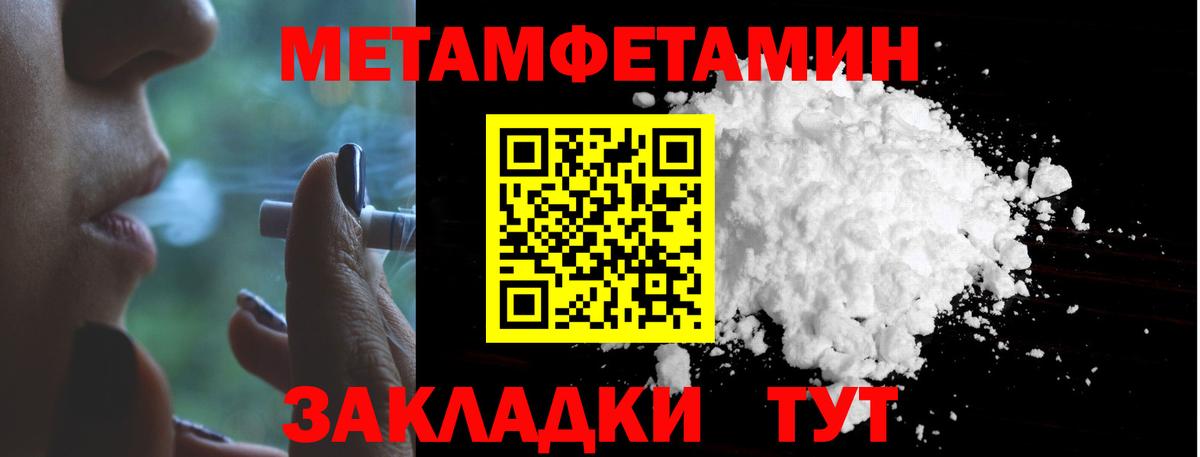 ГЕРОИН Калач-на-Дону