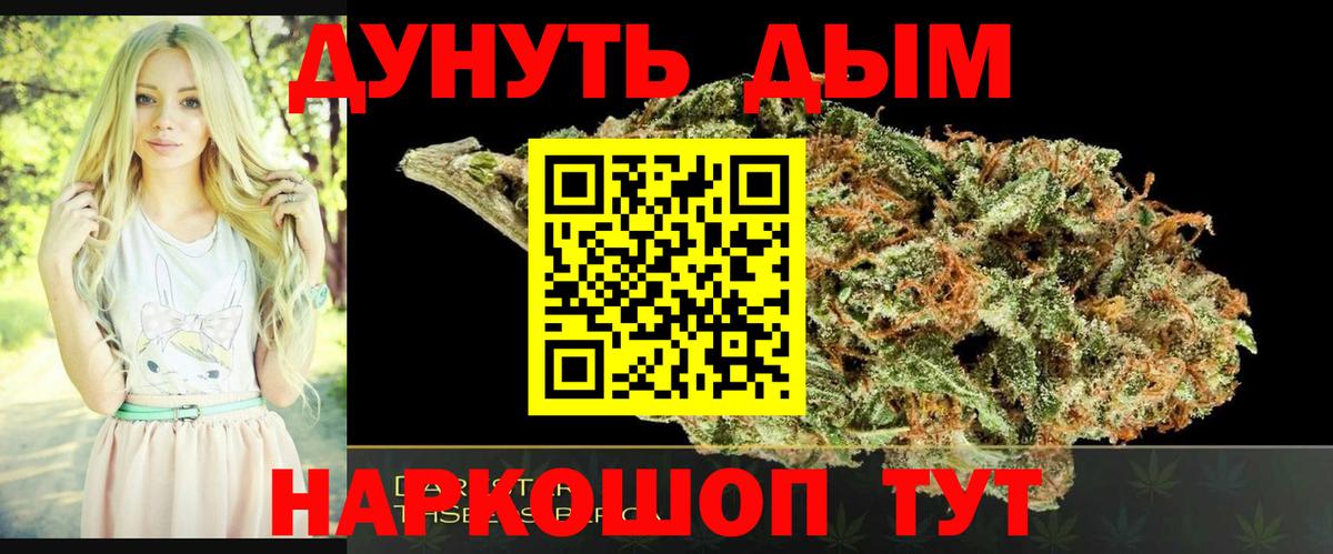 Каннабис план  Бошки Шишки AK-47  Калач-на-Дону  Бошки Шишки план  Вход с VPN 